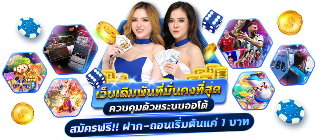 bigking 1688 slot